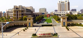 济南大学国际教育学院